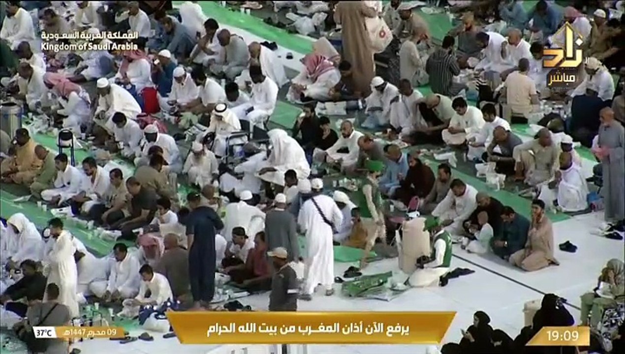 أذان المغرب للمؤذن أحمد نحاس اليوم الجمعة 9 محر...