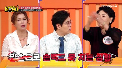 면역 노화로 암 발생시킨 두 사람의 공통점, 고혈압