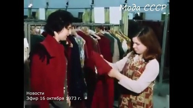 Мода 70-х. Только отечественные материалы. Новости. Эфир 16 октября 1973 г. #мода