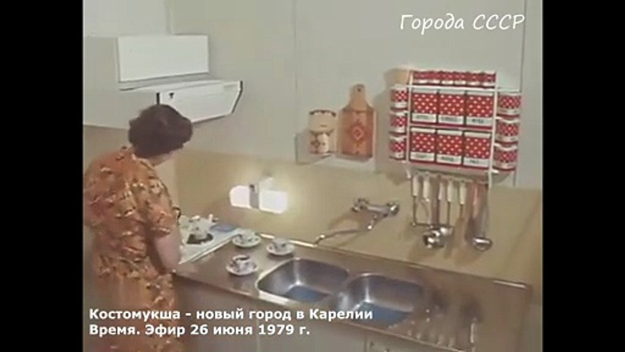 Города СССР. Костомукша - новый город в Карелии. Время. Эфир 26 июня 1979 г.