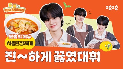 콩 심은 데 콩 난다? 황금콩 되고 싶은 이대휘의 자기관리법 [쿠킹]