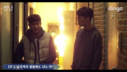 The Boy Next Door | show | 2017 | Official Teaser