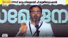 'CPM കേരളത്തിൽ സംഘ്പരിവാറിന് മണ്ണൊരുക്കുന്നു': മറുപടിയുമായി ജമാഅത്തെ ഇസ്‍ലാമി