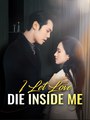 I LET LOVE DIE INSIDE ME- Drama FULL MOVIES ENGLISH SUB
