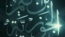 Cinta yang Mengundang Cinta Nasihat Ibnu Qayyim#CintaAllah #IbnuQayyim #DakwahCinta #PenyebarKebaikan #KecintaanIlahi #AkhlakMuliaperkataan Ibnu Qayyim Subhanallahi Wa Bihamdihi - Mevlan Kurtishi