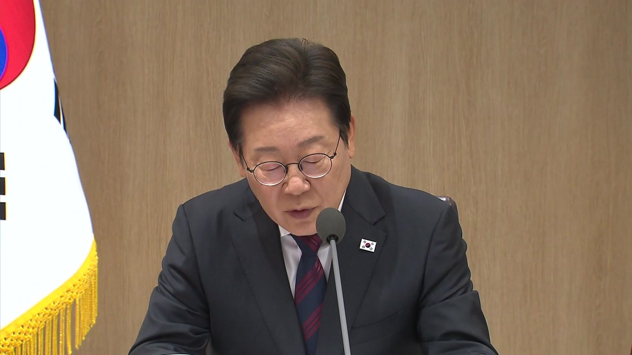 이 대통령, 31.8조 추경 국무회의 의결..."최대한 신속히 집행" / YTN