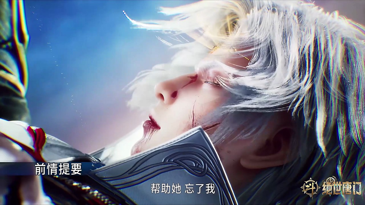 Soul Land 2 Episode 108 multi sub | 4K