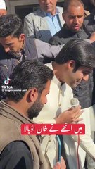 Imran | khan Lover | Pakistan