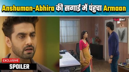 Yeh Rishta Kya Kehlata Hai Spoiler: Abhira की हुई Vidya, Kiara ने दिखाया Armaan को आईना!