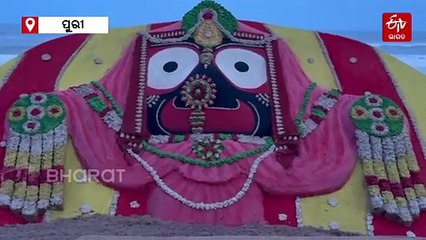 ବାଲୁକାରେ ମହାପ୍ରଭୁଙ୍କ ପ୍ରତିକୃତି, ବାହୁଡା ଶୁଭେଚ୍ଛା ଜଣାଇଲେ ସୁଦର୍ଶନ