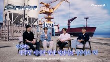 이별, 그리움 그리고 새로운 시작...다양한 세계가 만나 펼쳐지는 이야기의 장 '항구'