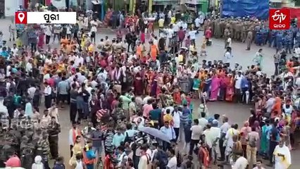 ବାହୁଡିବେ ଦାରୁଦିଅଁ; ଜନ୍ମବେଦୀରେ ସରିଲା ଲୀଳାଖେଳ, ଅପେକ୍ଷାରତ ତିନି ରଥ ଓ ଭକ୍ତ