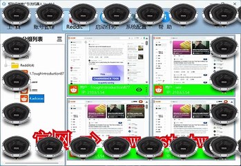 #Reddit群发器 #Reddit营销 #Reddit出海营销 #Reddit引流王 #Reddit点赞.