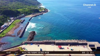 일본 대지진설 D-데이…도카라 열도 주민 대피