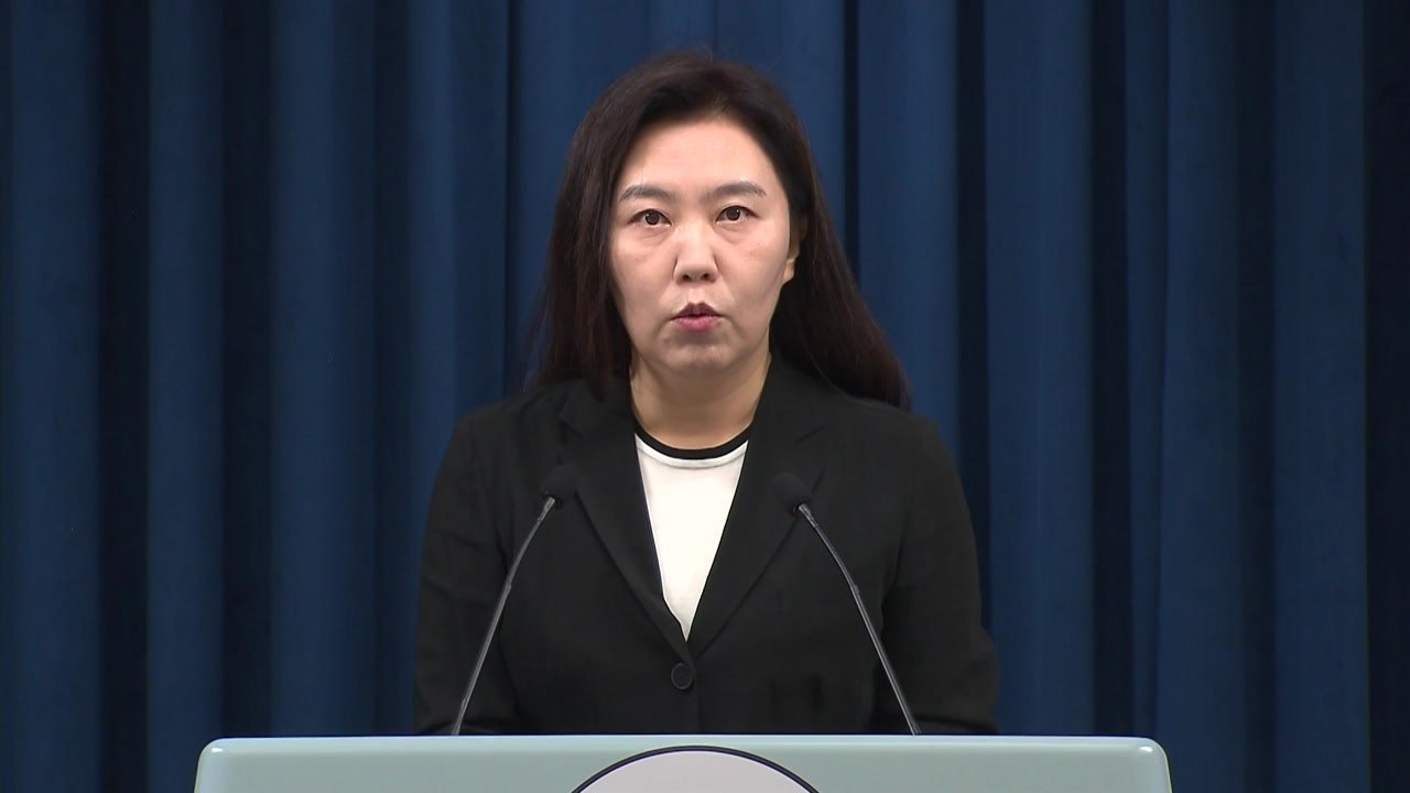 이 대통령, '윤 측근' 이완규 법제처장 면직안 한 달 만에 재가 / YTN