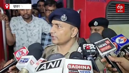 लखनऊ के कंट्रोल रूम को मिली संपर्क क्रांति में बम की सूचना, झांसी में यात्रियों को उतारा