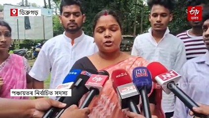 প্ৰথমবাৰলৈ পঞ্চায়ত গঠনত হৰ্চ ট্ৰেডিঙৰ অভিযোগ