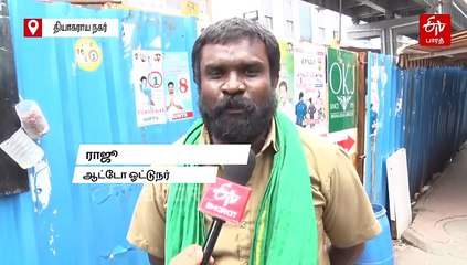 'காத்திருந்து... காத்திருந்து...' ஆமை வேகத்தில் நடக்கும் தியாகராய நகர் உஸ்மான் சாலை மேம்பால பணியால் மக்கள் அவதி!