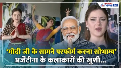 'वर्ल्ड लीडर को देखने के लिए उत्साहित हैं', PM Modi को लेकर Argentina के कलाकारों ने क्या कहा