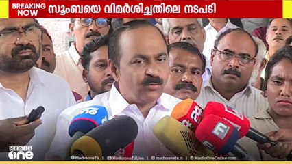 മാനേജ്മെന്റിനെ ഭയപ്പെടുത്തിയാണ് സൂംബയെ വിമർശിച്ച അധ്യാപകനെതിരെ നടപടിയെടുപ്പിച്ചതെന്ന് VD സതീശൻ