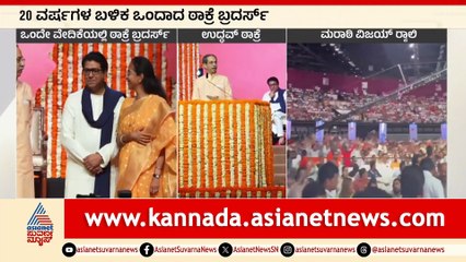 For Web Thakre Politics