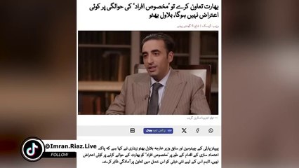 آج کی سب سے بڑی خبر! امریکہ کو کیا یقین دہانی کروائی گئی؟ || عمران ریاض خان کا وی لاگ