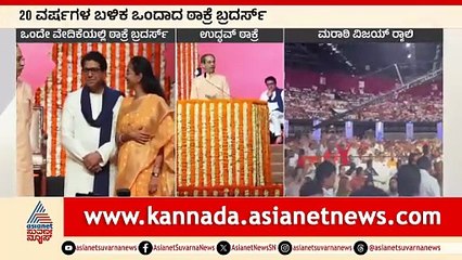 For Web Thakre Politics