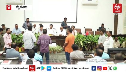 ಮೈಸೂರು: ಕೇರಳ ತರಕಾರಿ ಮಾರುಕಟ್ಟೆಗೆ ಅವಕಾಶ ಕೊಡಿ, ಜನಸ್ಪಂದನ ಸಭೆಯಲ್ಲಿ ಸಮಸ್ಯೆಗಳ ಸುರಿ ಮಳೆ