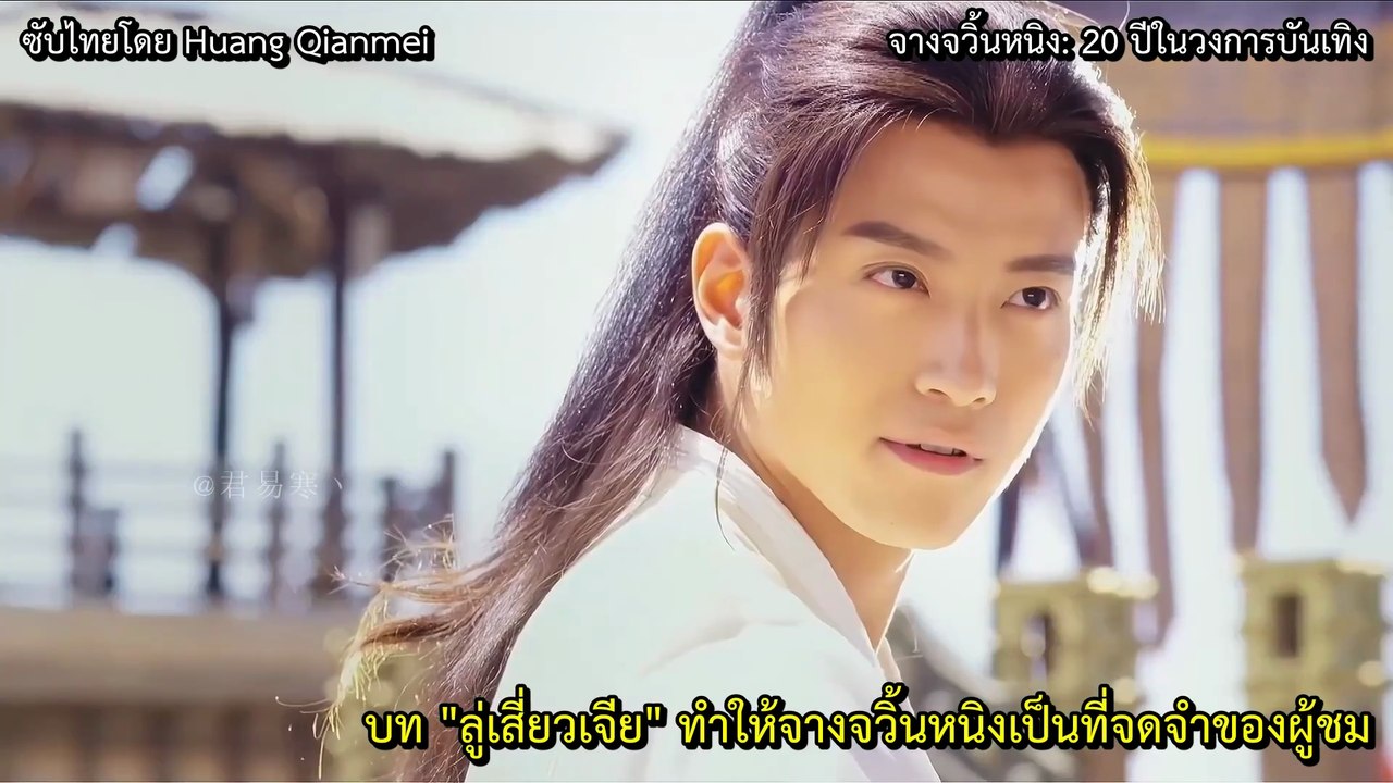 ZhangJunNing_20 years