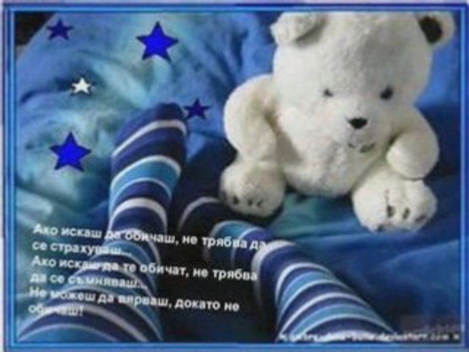 FoR My Bebi
