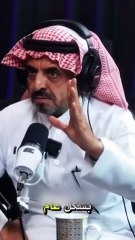 هجوم على موفق العنزي بعد تصريحاته المثيرة للجدل