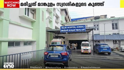 ചികിത്സാ വീഴ്ചയെ തുടർന്ന് ആദിവാസി യുവതിയുടെ നവജാതശിശു മരിച്ചെന്ന് ആരോപണം