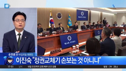‘법카 의혹’ 이진숙, 경찰 출석…“대단히 정치적인 목적”