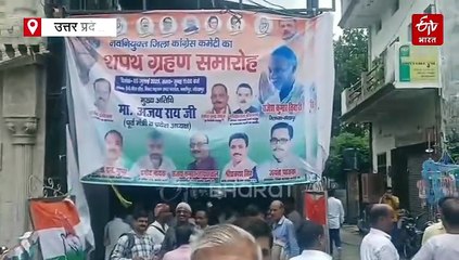 गोरखपुर में अजय राय बोले- सीएम योगी के कार्यकम में डिप्टी सीएम केशव प्रसाद नहीं जाते, वह खुद बनना चाहते हैं मुख्यमंत्री
