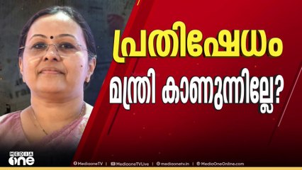 'മെഡിക്കൽ കോളേജ് അപകടം ആരോഗ്യ മന്ത്രി വന്ന് ഉരുട്ടി ഇട്ടതാണോ' ചോദ്യവുമായി മന്ത്രി വി.എൻ വാസവൻ