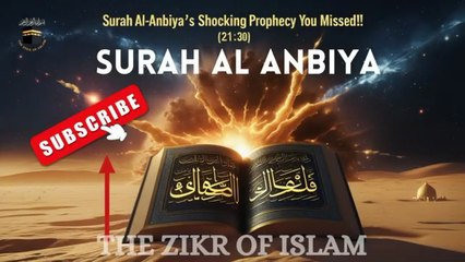 Surah al anbiya, surah anbiya