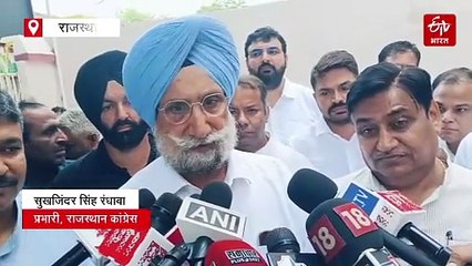 प्रदेश प्रभारी रंधावा बोले- निकाय-पंचायत चुनाव में कांग्रेस नहीं करेगी गठबंधन