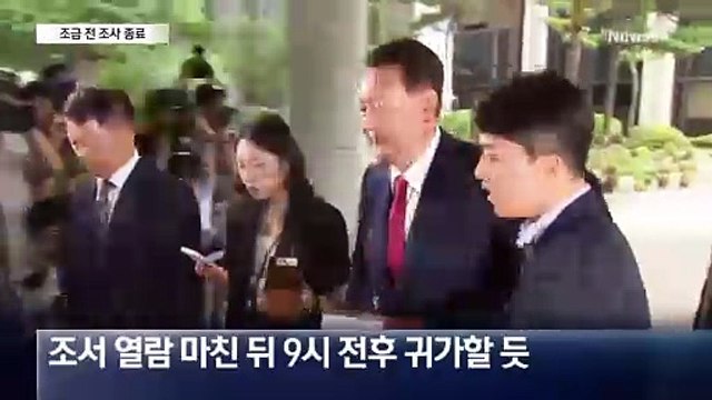 尹 9시간 넘게 조사…특검, 구속영장 청구 검토