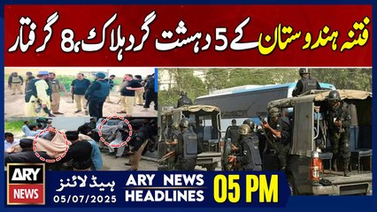 Taunsa - Police, CTD operation || ARY News 5 PM Headlines || 5th July 2025