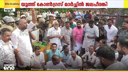 തൃശ്ശൂർ പാലിയേക്കര ടോൾ പ്ലാസയിലേക്ക് യൂത്ത് കോൺഗ്രസ് മാർച്ച്