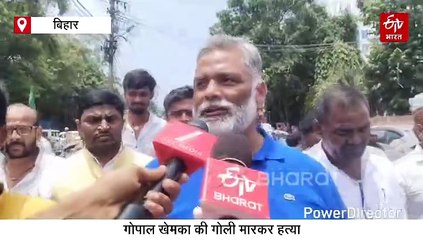 बिहार में अपराध की बहार है! 'मौत बांट रही नीतीश सरकार' बोला RJD- 'चारों तरफ चीख-पुकार'