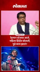 भाषेवरून ए.आर.रहमानचं कौतुक, सांगितला 'तो' प्रसंग