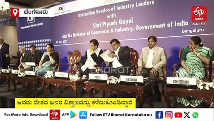 ದೇಶದ ಜನರ ವಿಶ್ವಾಸ ಕಳೆದುಕೊಂಡಿರುವ ರಾಹುಲ್ ಗಾಂಧಿಯನ್ನು ಗಂಭೀರವಾಗಿ ಪರಿಗಣಿಸಿಲ್ಲ: ಕೇಂದ್ರ ಸಚಿವ ಪಿಯೂಷ್ ಗೋಯಲ್