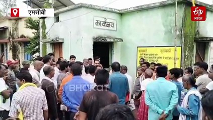 सिंगरौली सहकारी समिति में हंगामा, नाराज किसानों का गुस्सा फूटा