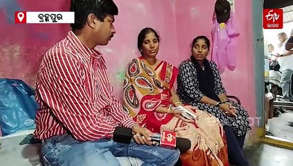 ଗଞ୍ଜାମ ଯୁବକଙ୍କୁ ମାଲିରେ ଆତଙ୍କବାଦୀଙ୍କ ଅପହରଣ, ଘରେ କାନ୍ଦ ବୋବାଳି, ଜୁଲାଇ ଶେଷରେ ଫେରିଥାନ୍ତେ