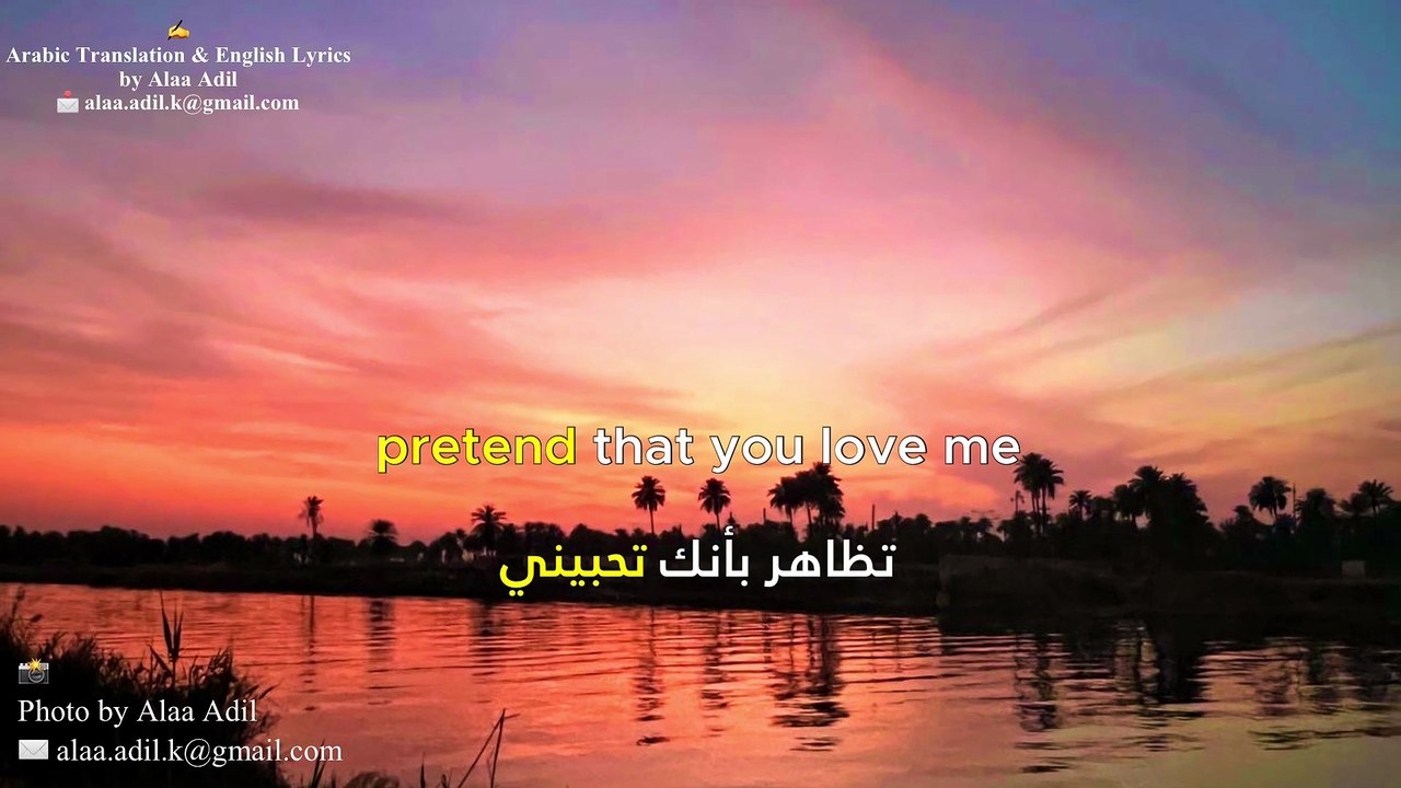 🎵 Song: Lovefool   🎤 Artists: Noile & Nevertown   📀 Album: Lovefool   📅 Released: 2023   🎶 Genres: Dance / Electronic / Russian Dance    This lyric video presents **"Lovefool"** by Noile & Nevertown with **Arabic + English synced lyrics** on screen.