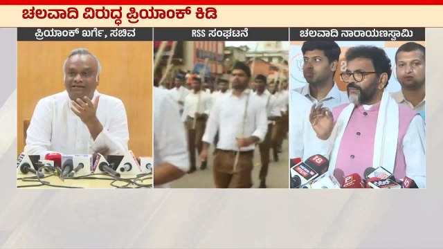 Priyank Kharge ಮಾನಸಿಕ ಸ್ಥಿಮಿತತೆ ಕಳೆದುಕೊಂಡಿದ್ದಾರೆ : ಸಂಸಕ ಶ್ರೀವತ್ಸ । Suvarna News | Kannada News