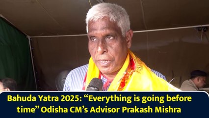Bahuda Yatra 2025: “Everything is going before time” Odisha CM’s Advisor Prakash Mishra