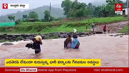 ఎత్తైన కొండల మధ్య  పాలనురగల పరవళ్లు - వెలుగులోకి మరో జలపాతం