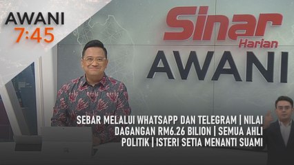 AWANI 7:45 [5/7/2025] – Lakaran misteri Zii Jia | Lawatan tempoh 17 tahun | Empat kanak-kanak jadi mangsa | Israel sambung serangan